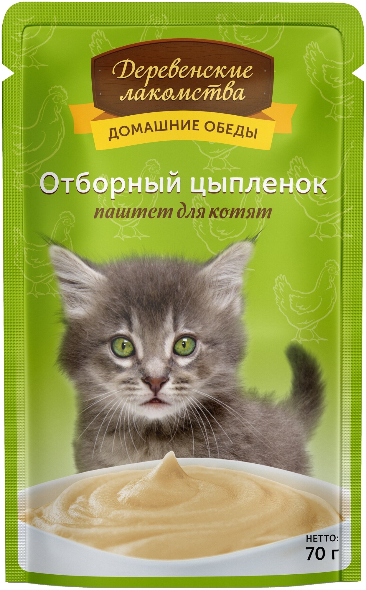Деревенские лакомства Консервы для кошек «Отборный цыпленок паштет для котят» , 0,070 кг