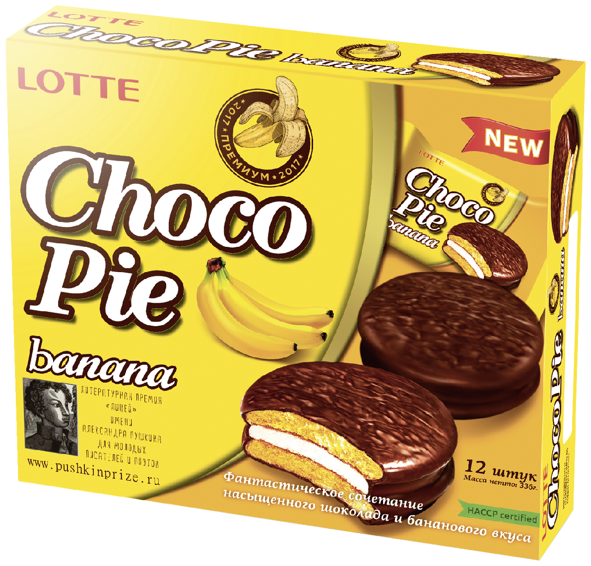 Печенье LOTTE "Choco Pie Banana" (Чоко Пай Банан), глазированное, 336 г, 12 шт. х 28 г, 000000014 - фотография № 3