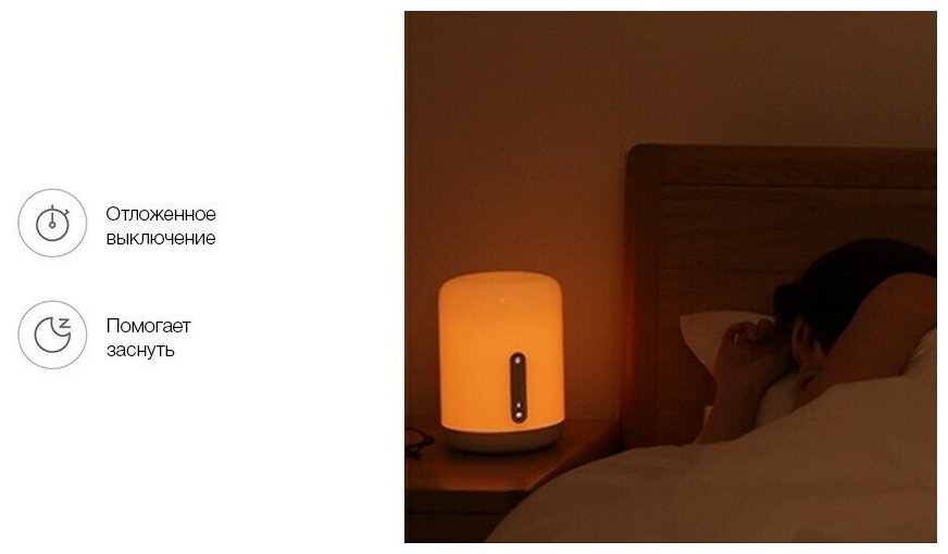 Умная лампа Mi Bedside Lamp 2 MJCTD02YL (MUE4093GL) - фотография № 12