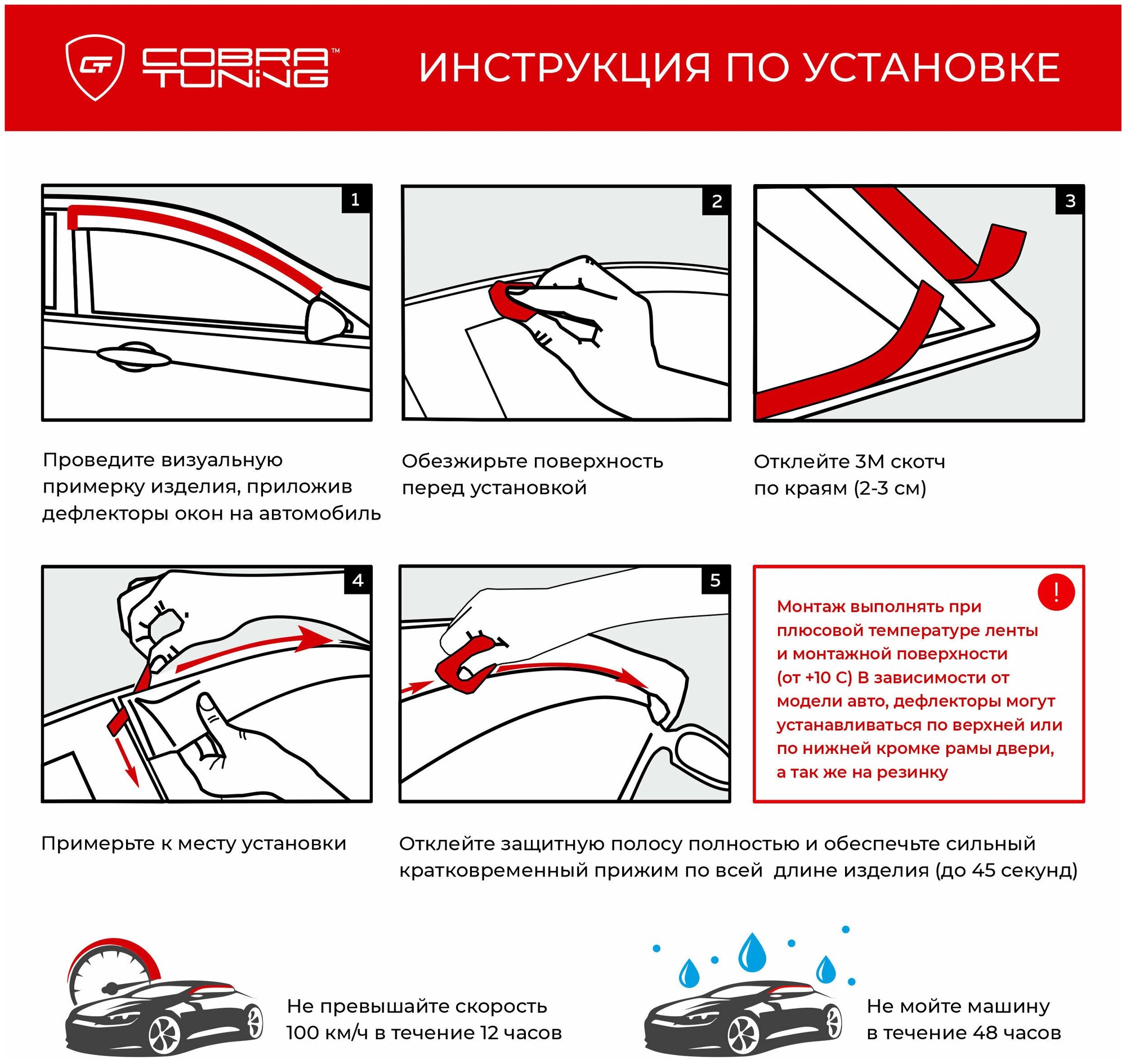 Дефлекторы боковых окон для Hyundai Sonata 2001-2012