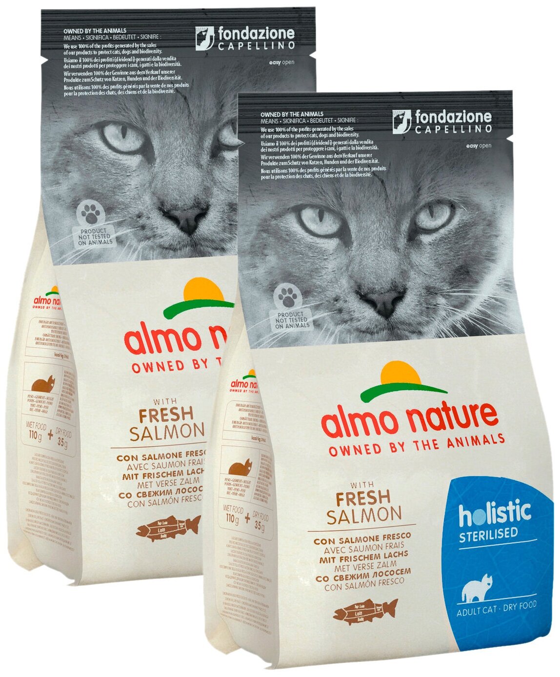 ALMO NATURE ADULT CAT ANTI HAIRBALL CHICKEN & RICE для взрослых кошек для вывода шерсти с курицей и рисом (2 + 2 кг)