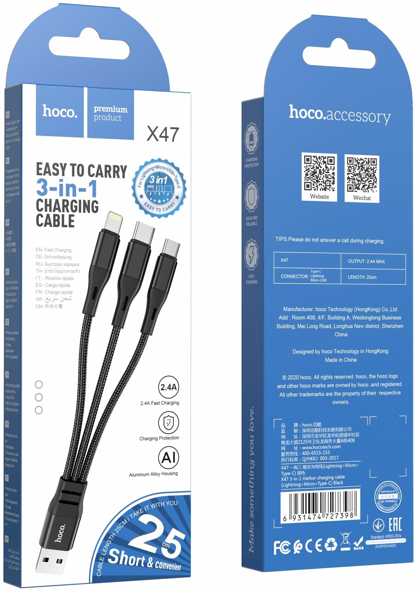 Hoco Кабель HOCO X47 3-в-1 (Lightning+Type-C+Micro), 0,25 м, 2,4А