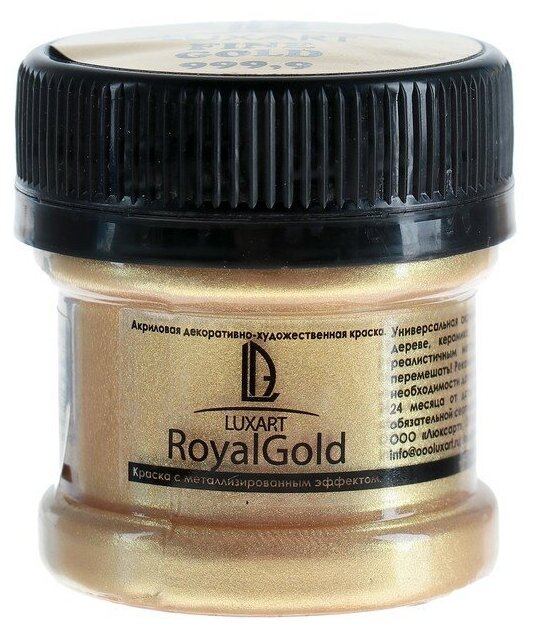 Краска акриловая LUXART Royal gold, 25 мл, с высоким содержанием металлизированного пигмента, золото лимонное