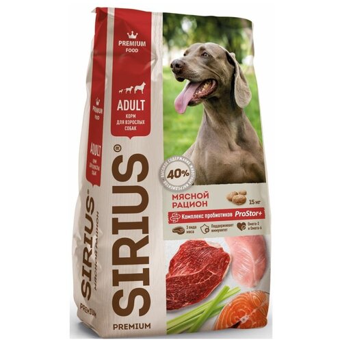 SIRIUS для взрослых собак всех пород мясной рацион (2 + 2 кг)