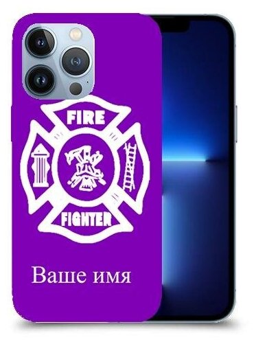 чехол для Apple iPhone 13 Pro с дизайном и вашим именем пожарный - тег цвет Пурпурный