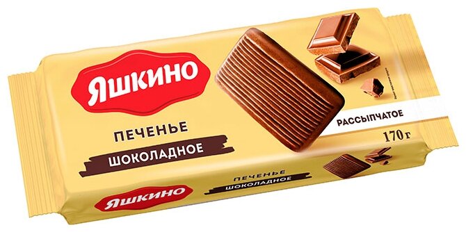 Печенье Яшкино Шоколадное с какао и кусочками глазури 170 г