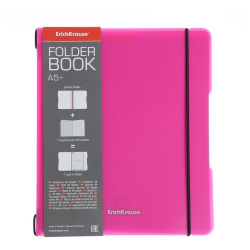 Тетрадь ученическая А5+, 48 листов в клетку ErichKrause FolderBook Neon, в съёмной пластиковой обложке, розовая