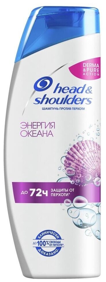 Шампунь Head&Shoulders против перхоти, Энергия океана, 400 мл