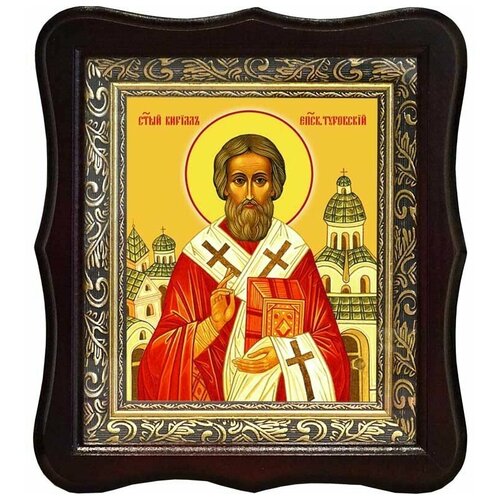 Святитель Кирилл, епископ Туровский. Икона на холсте.