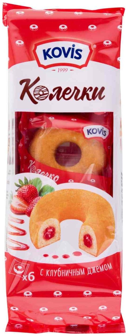 Колечки сдобные Kovis с клубничным джемом