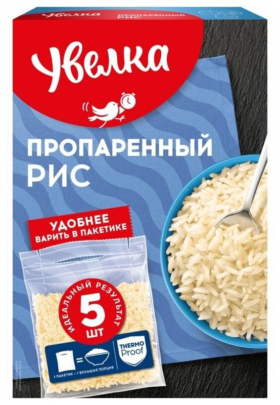 Рис Увелка длиннозёрный пропаренный, 5х80г