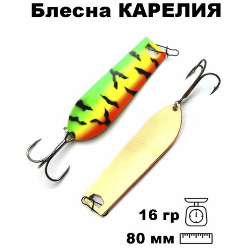 Блесна летняя Карелия WKR08001601FT