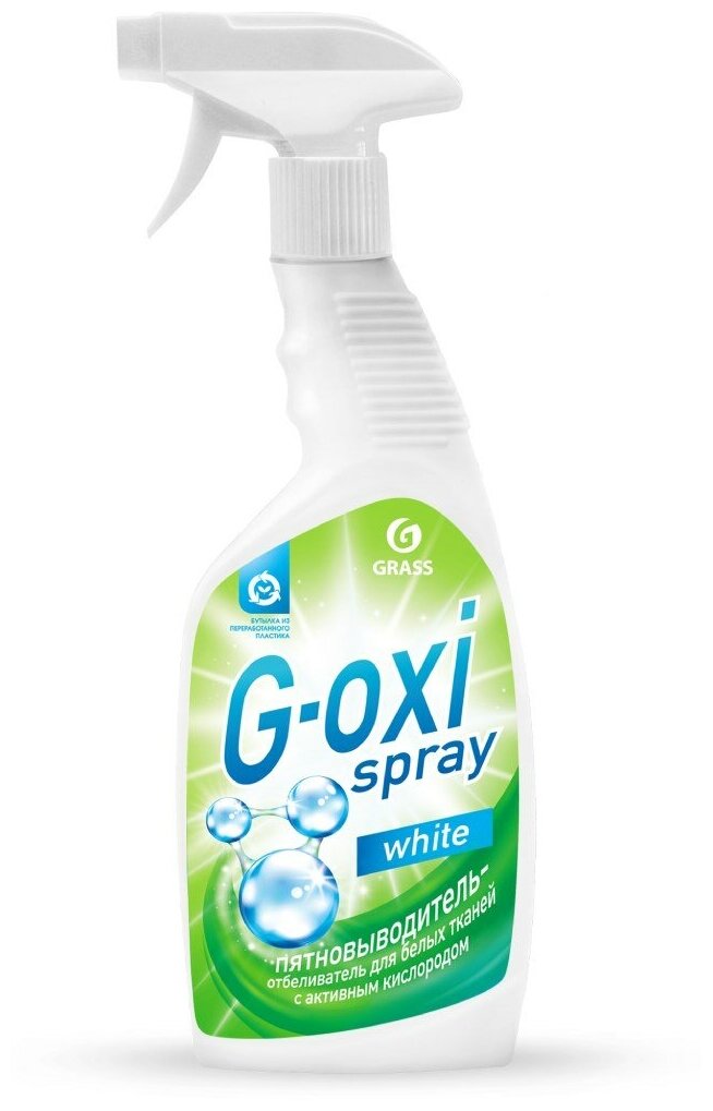Пятновыводитель-отбеливатель G-oxi spray 125494, 600 мл