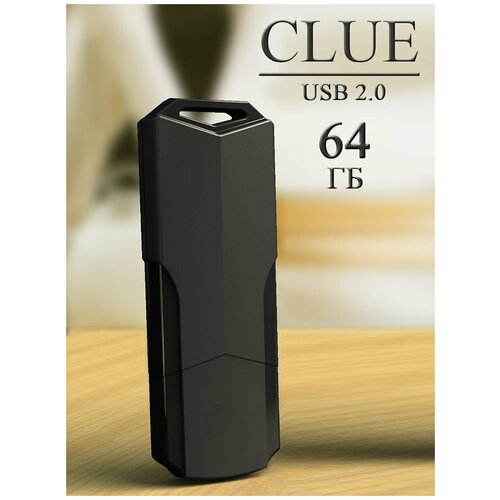 Флешка USB 2.0 SmartBuy 64 ГБ Clue ( SB64GBCLU-K )