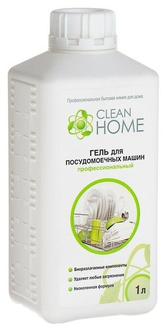 Гель для посудомоечных машин Clean Home, 1 л - фото №5