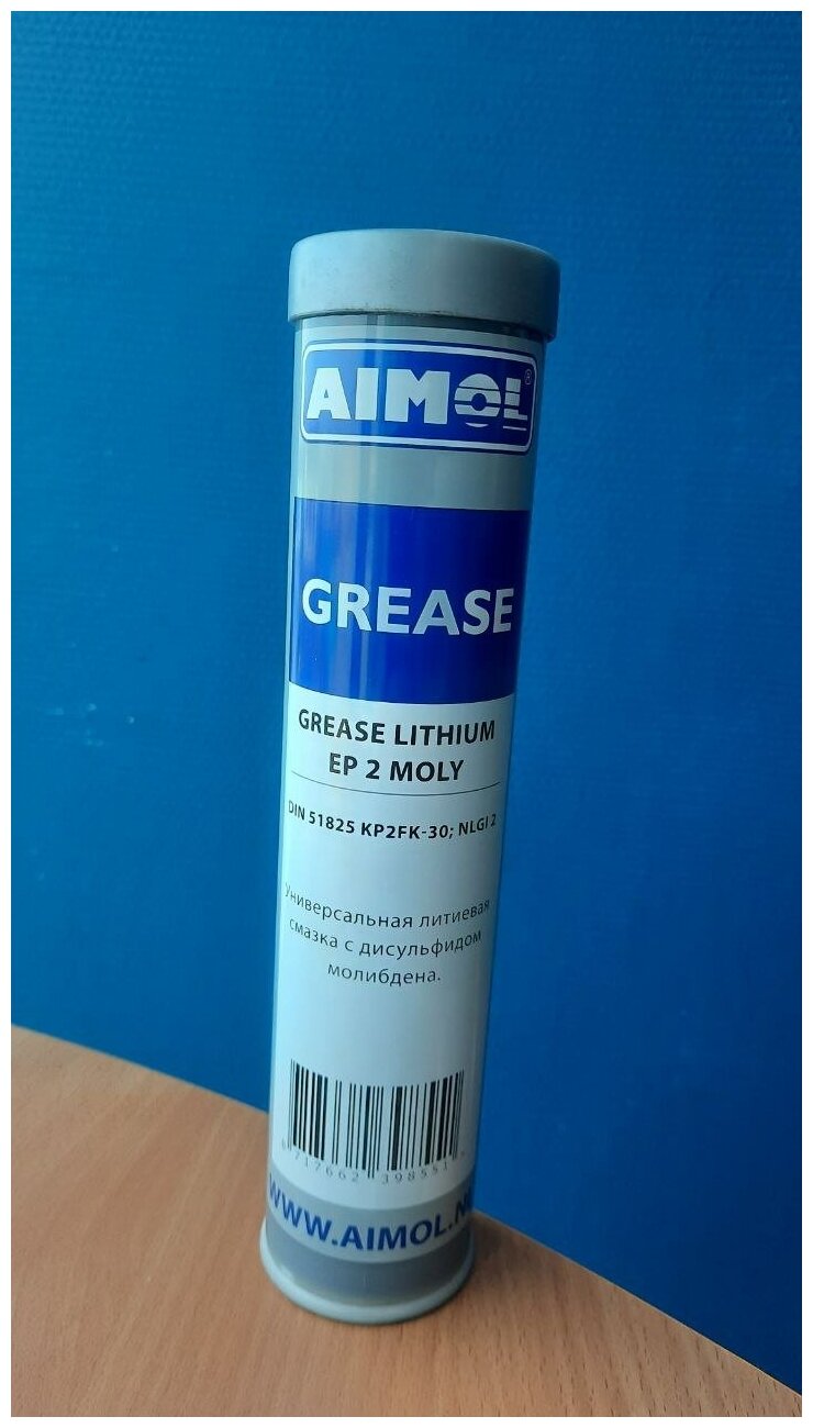 Консистентная смазка AIMOL Grease Lithium EP 2 MOLY 400 г RU 8717662398551