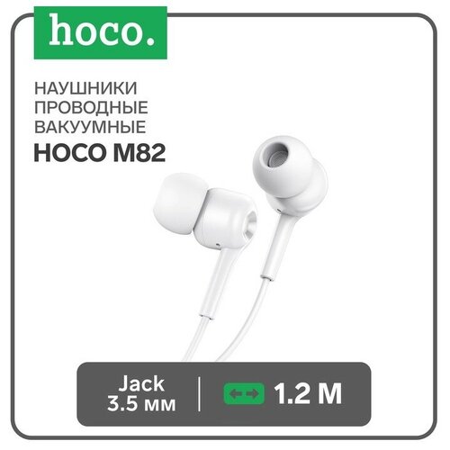 Наушники Hoco M82 42600₽