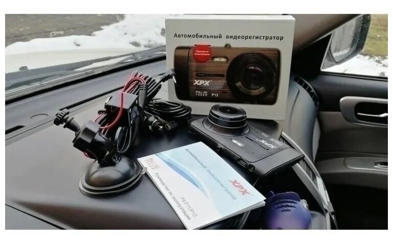 Видеорегистратор XPX P13 2 камеры GPS