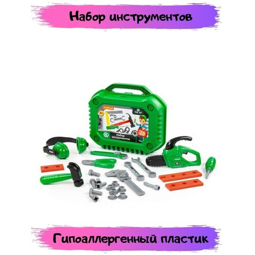 Игровой набор инструментов №17 (26 элементов) (в чемоданчике) с бензопилой