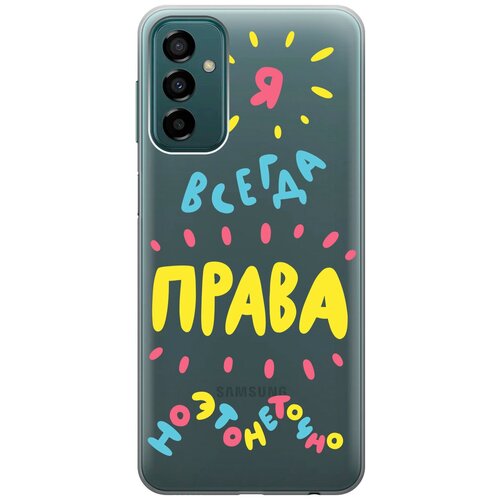 Силиконовый чехол с принтом Not sure для Samsung Galaxy M23 5G / Самсунг М23 5г силиконовый чехол на samsung galaxy m23 5g самсунг м23 5г с 3d принтом avo sport прозрачный