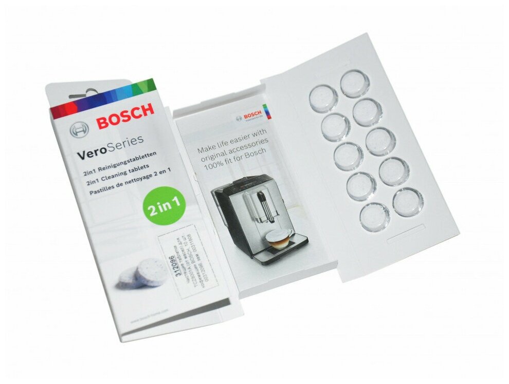Таблетки для очистки от эфирных масел для кофемашин Bosch VeroSeries (10шт/упаковка) - фотография № 1