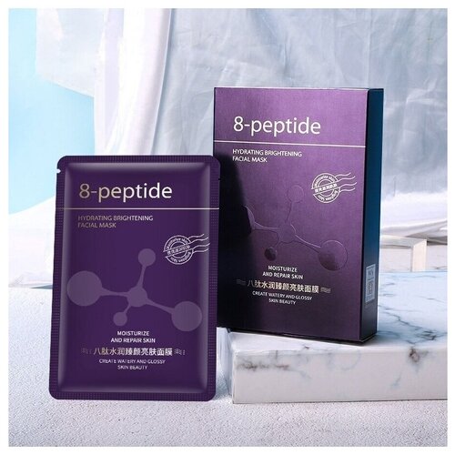 Маска для лица тканевая увлажняющая с 8 пептидами и коллагеном, от морщин набор косметики женской 10 шт