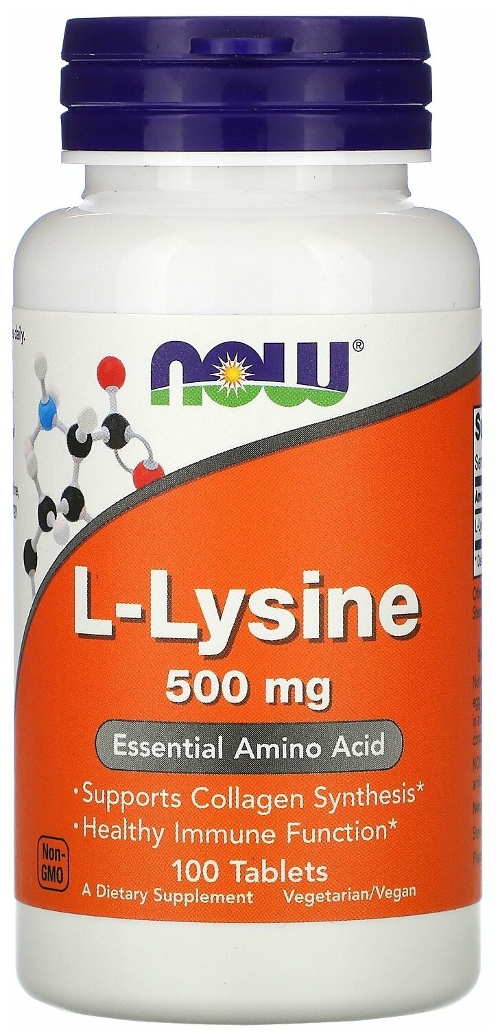 Лизин L-Lysine 500 мг, 100 табл.