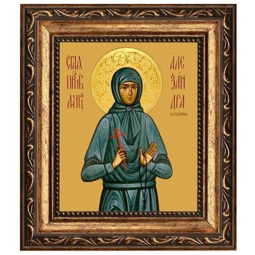 Александра Каспарова Преподобномученица, послушница. Икона на холсте.
