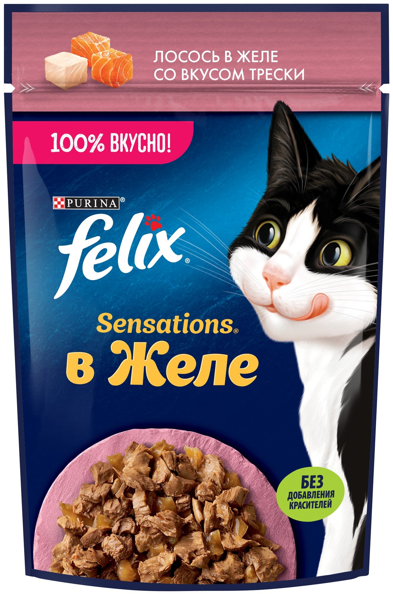 Влажный корм Felix Sensations для взрослых кошек, с лососем в желе с добавлением трески 75 г х 26