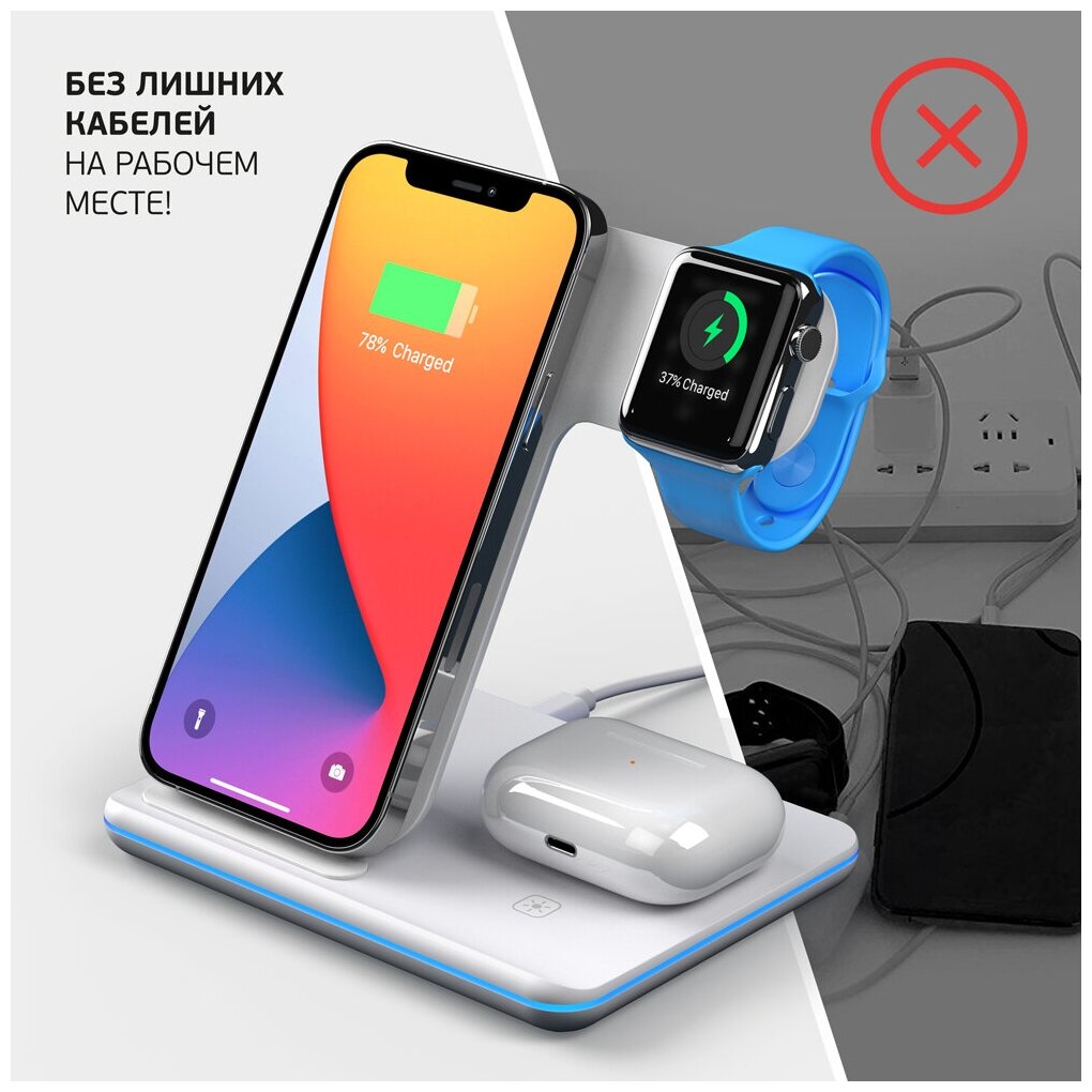 Зарядная станция 3 в 1 Charging Stand Neo: iPhone, Apple Watch, Airpods, 20 Вт, белая, Deppa 24017