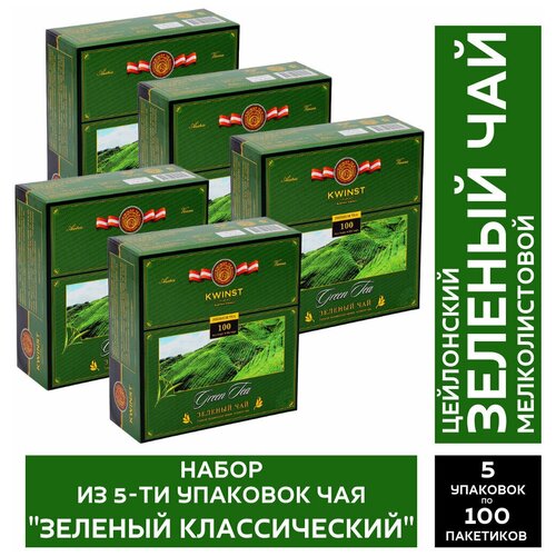 Китайский зеленый чай в картонной упаковке, Шри-Ланка, 100 пакетиков, набор 5шт