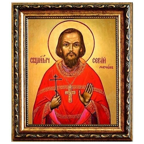 Сергий Мечев священномученик. Икона на холсте. сергий мечев священномученик икона на холсте