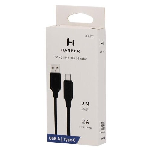 Кабель USB A - Type-C, HARPER, BCH-722, 2м, черный, H00003040