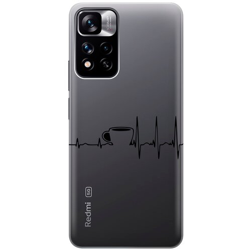 Силиконовый чехол с принтом Coffee Cardiogram для Xiaomi Redmi Note 11 Pro+ 5G / Xiaomi 11i / Сяоми Редми 11 Про+ 5г / Ксиаоми 11и силиконовый чехол с принтом flight to paris для xiaomi redmi note 11 pro 5g xiaomi 11i сяоми редми 11 про 5г ксиаоми 11и