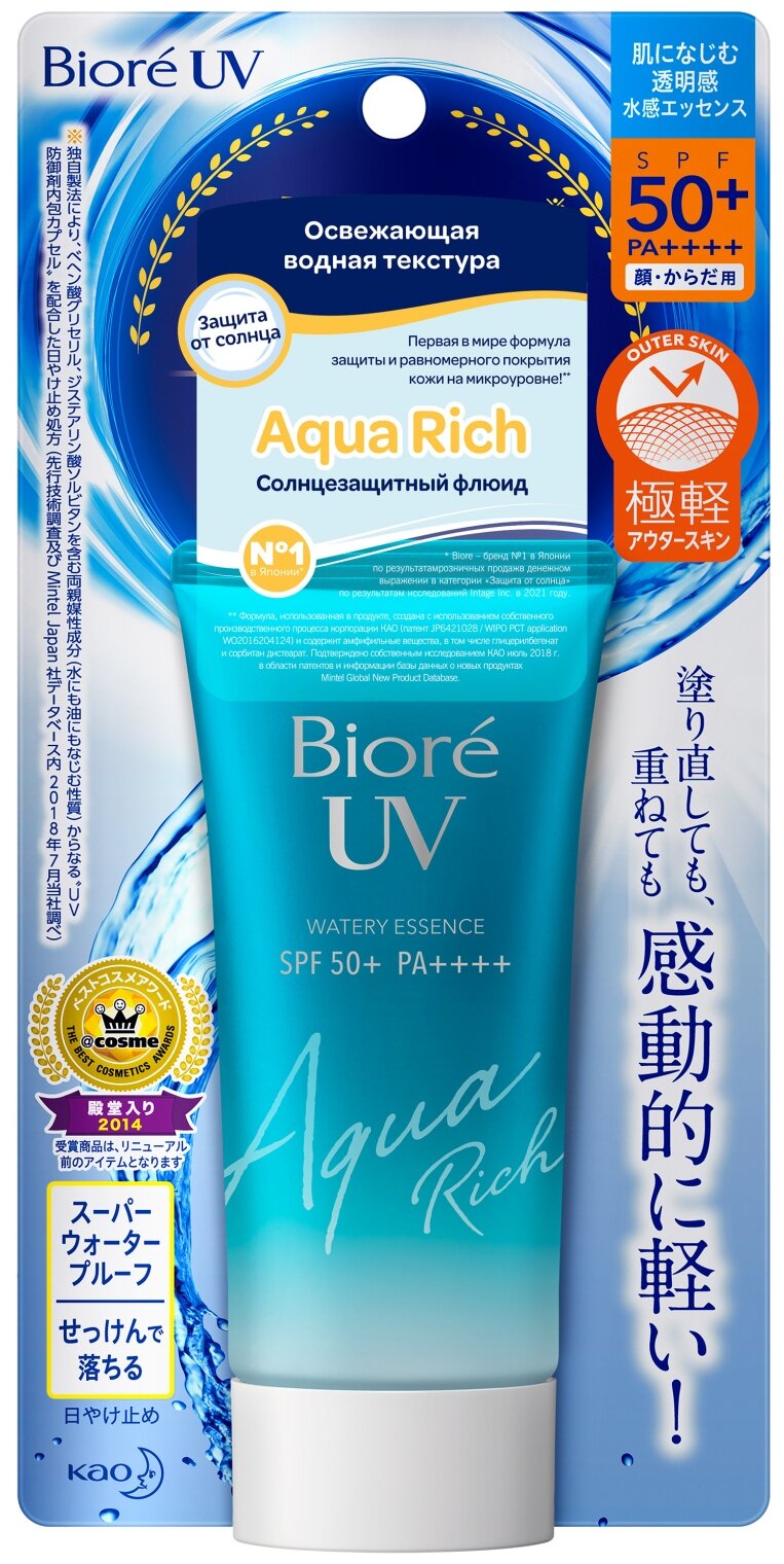 Biore флюид UV Aqua Rich SPF 50, 50 мл