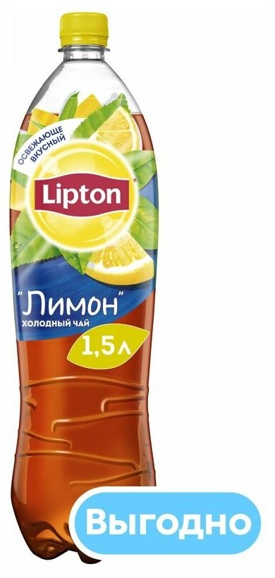 Чай Lipton Лимон 1,5 л (товар продается поштучно) - фотография № 9