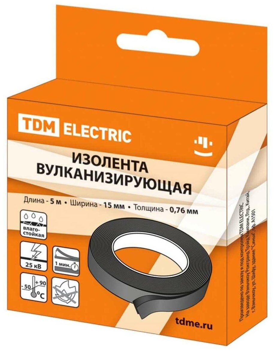 Изолента вулканизирующая TDM Electric SQ0526-0601 15 мм, 5 м