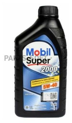 Масло моторное MOBIL Super 2000 X3 5W-40 1л. MOBIL / арт. 155338 - (1 шт)