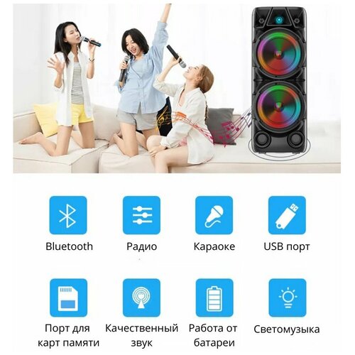 Колонка портативная Bluetooth беспроводная колонка караоке колонка с микрофоном ZQS - 8210 с пультом 679900₽