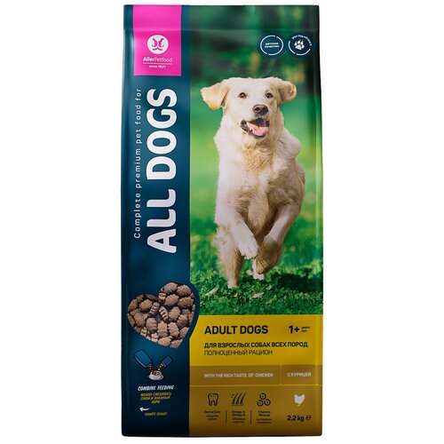 ALL DOGS корм сухой с курицей для собак 13 кг