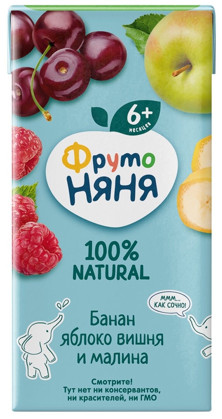 Смеси для детского питания ФрутоНяня с фруктовым вкусом нектар вишня ...