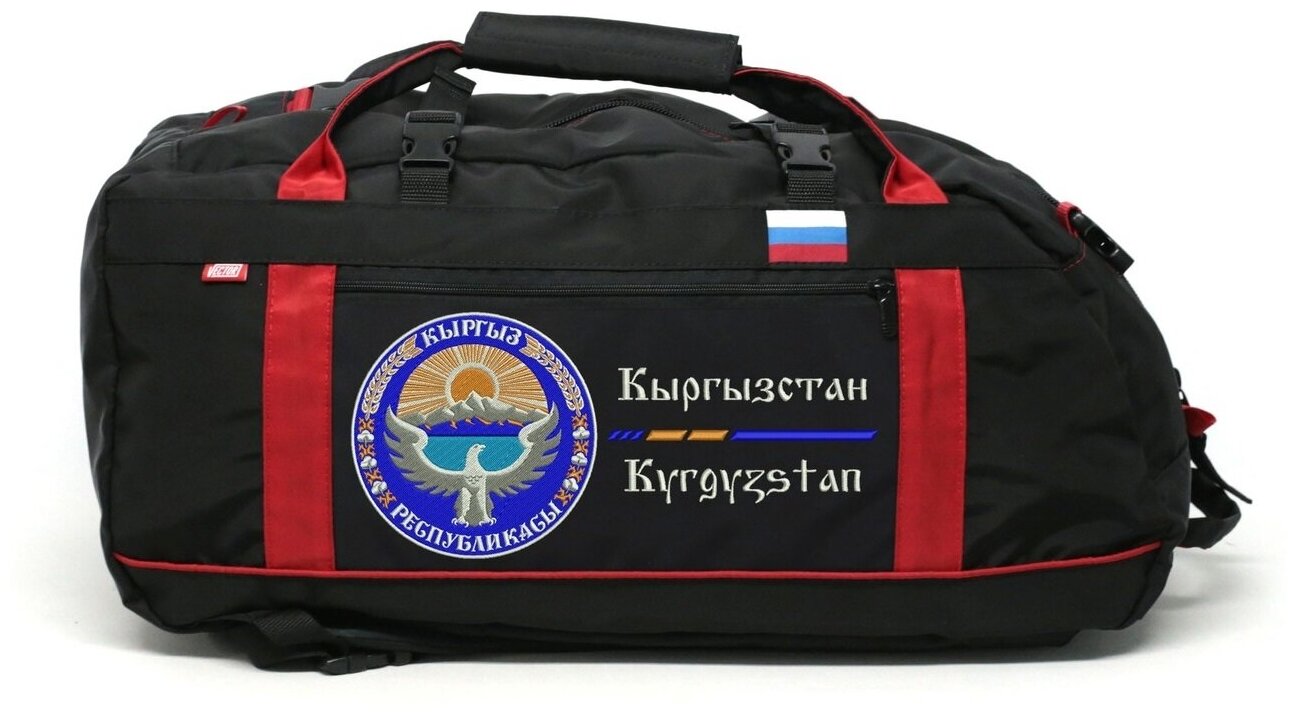 Сумка-рюкзак Кыргызстан 35 л