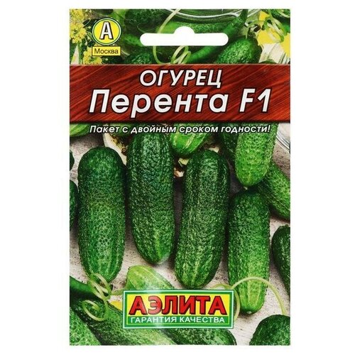 Семена Огурец Перента , 10 шт 16 упаковок