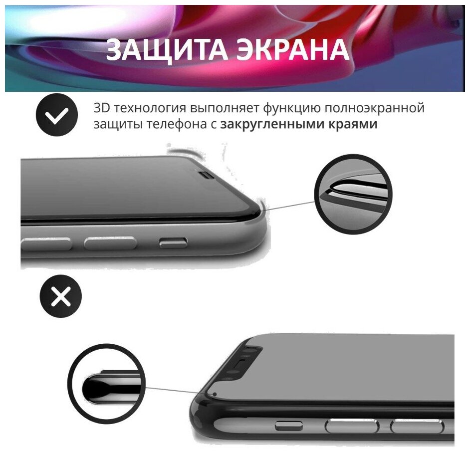 Защитное стекло на Motorola Moto G50/Moto G30/Moto G20/Moto E20/Moto G9 Play/Moto E7 Plus (Мото джи50/Мото дж30/Е20) Полноэкранное с рамкой Full Glue