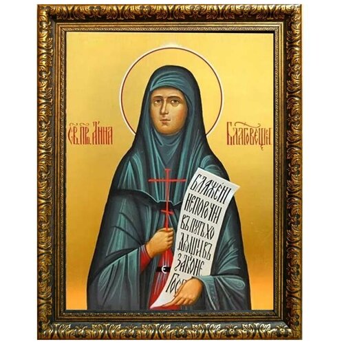 Анна Благовещенская, монахиня преподобномученица. Икона на холсте. антонина степанова преподобномученица монахиня икона на холсте