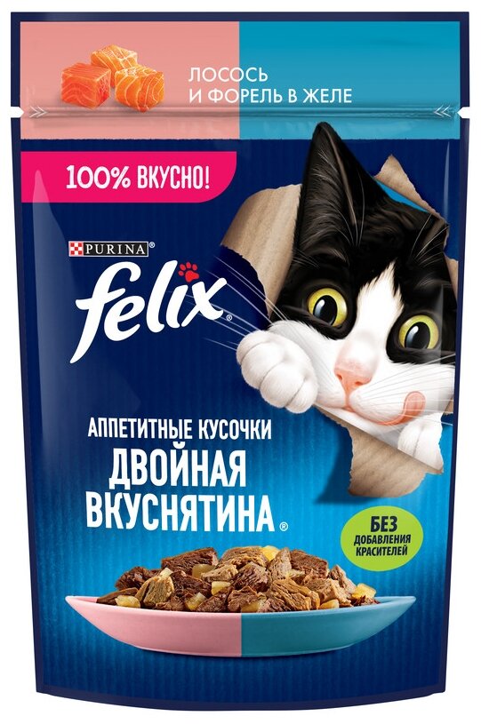 Felix Двойная Вкуснятина влажный корм для кошек, лосось и форель в желе (26шт в уп) 75 гр