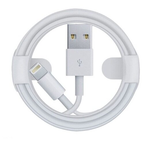 Кабель зарядки для Iphone USB Lightning 1м белый