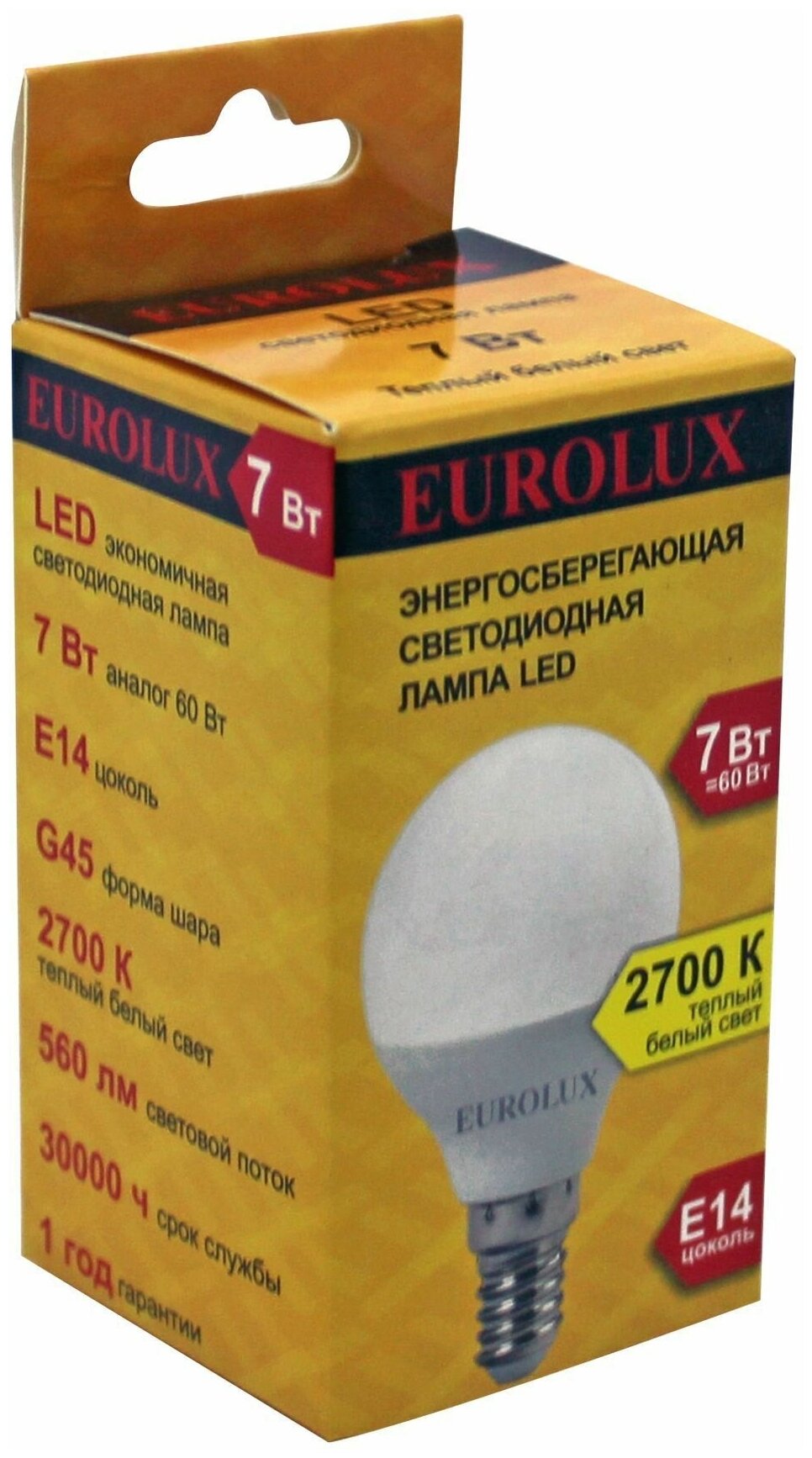 Лампочка светодиодная LL-E-G45-7W-230-2,7K-E14 (шар, 7Вт, тепл. Е14)