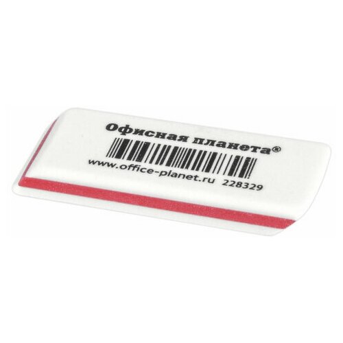 Ластик офисная планета 57х18х8 мм трёхслойный белый скошенные края 228329 34 штуки 418₽