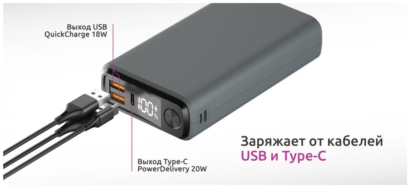 Внешний аккумулятор Olmio QS-30, 30000mAh, space-gray - фото №2